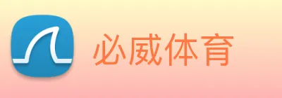必威体育 Logo